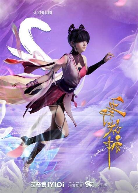 菲 五行